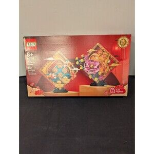 LEGO 80110 Lunar New Year Display – Factory Sealed Retired Set – 872 Pieces